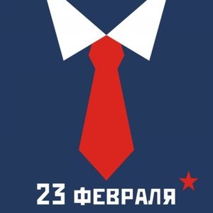 Отдел управления человеческими ресурсами